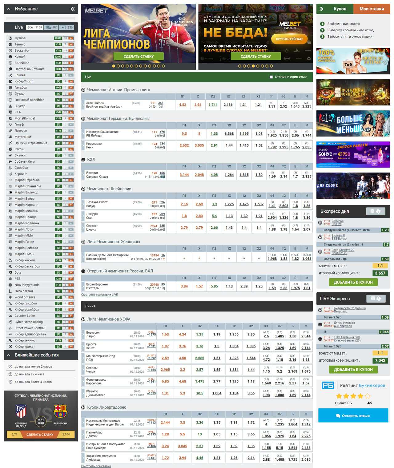 Login to Your Melbet Account